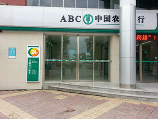 中國農業(yè)銀行自動門案例