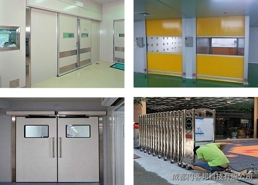 電動(dòng)玻璃門(mén)、電動(dòng)感應(yīng)門(mén)