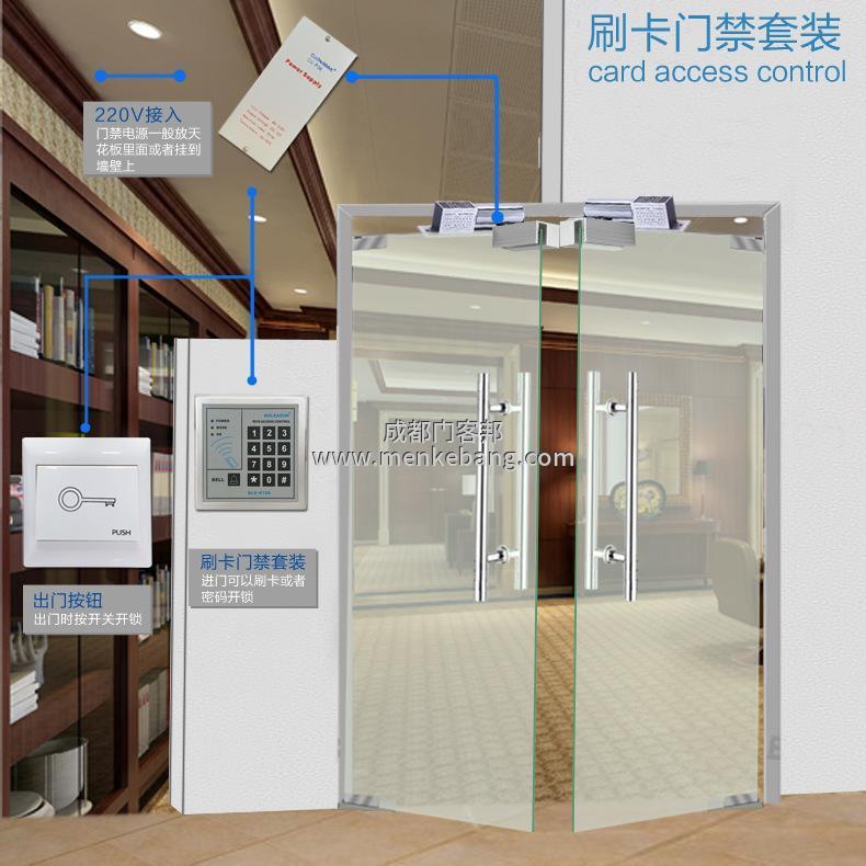 辦公室門禁系統(tǒng)的組成