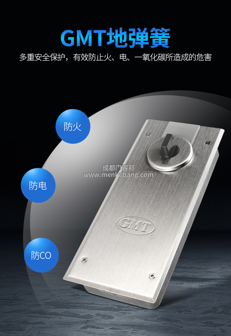 GMT地彈簧是什么,gmt地彈簧調(diào)節(jié)詳圖