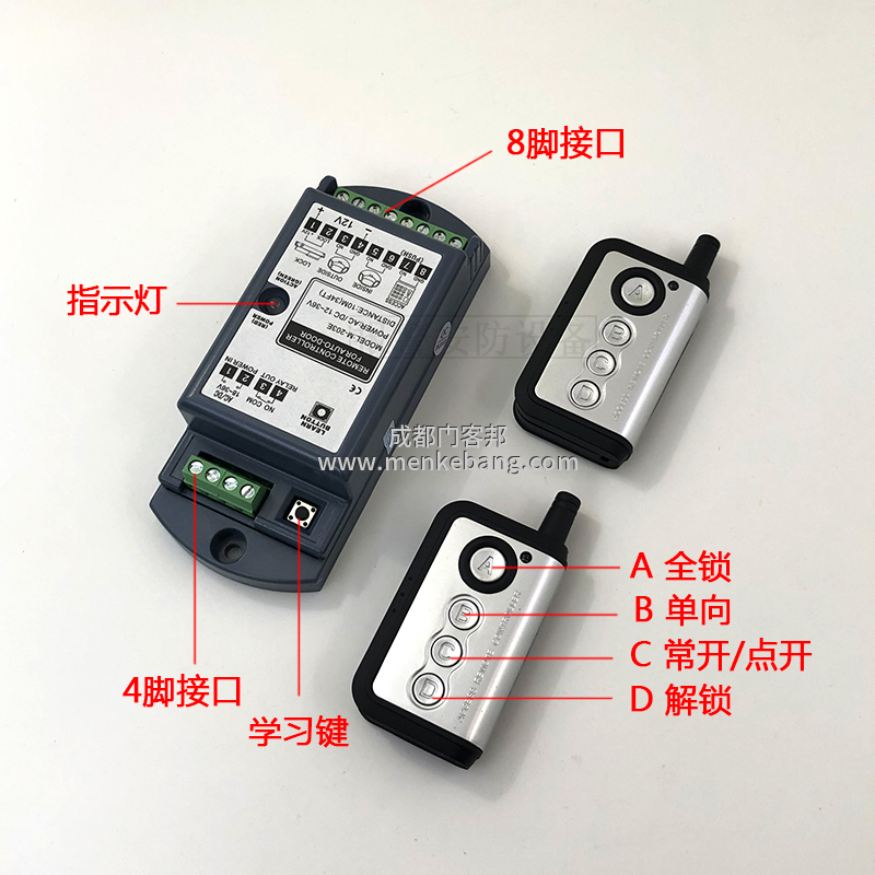 松下自動門遙控器說明書