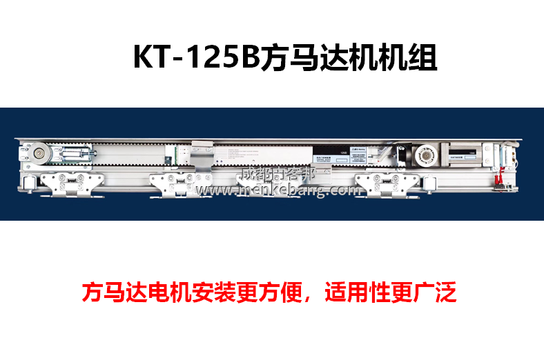 凱菲特自動(dòng)門說明書,kfit自動(dòng)門說明書