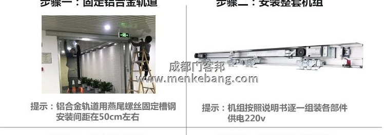 松下自動(dòng)門說明書,松下自動(dòng)門調(diào)節(jié)說明書,松下自動(dòng)門安裝說明書,松下自動(dòng)門接線說明書4