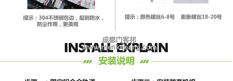 松下自動(dòng)門說明書,松下自動(dòng)門調(diào)節(jié)說明書,松下自動(dòng)門安裝說明書,松下自動(dòng)門接線說明書3