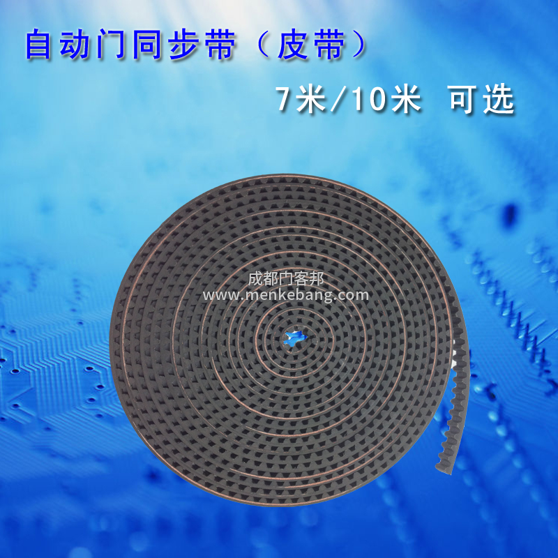 成都玻璃自動(dòng)門(mén)皮帶維修