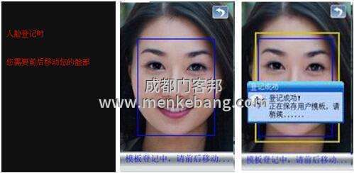 人臉識(shí)別門禁知識(shí)