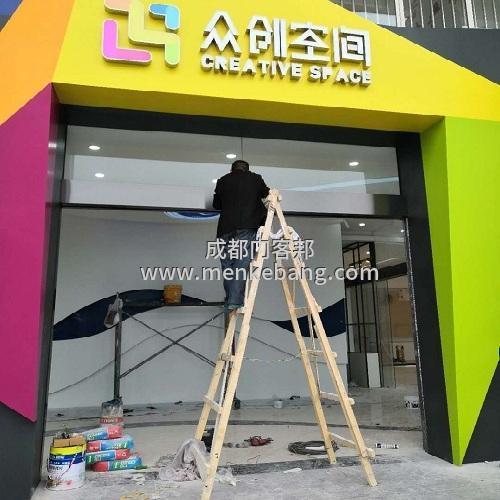 自動門維修服務,成都自動門廠家維修