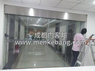 自動(dòng)門售后成都,自動(dòng)門定做,自動(dòng)門維修,自動(dòng)門安裝,成都門客邦自動(dòng)門