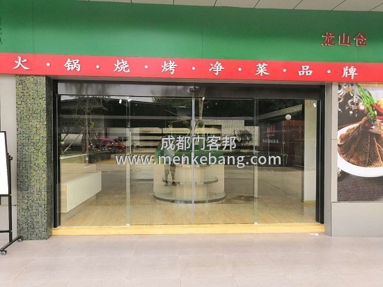 成都雙流美食展廳感應(yīng)門案例