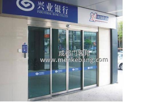 郫縣自動門,郫縣感應(yīng)門,郫縣維修自動門,郫縣感應(yīng)門維修,郫縣玻璃感應(yīng)門,郫縣門禁自動門