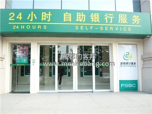 成都銀行自動門,成都銀行感應(yīng)門