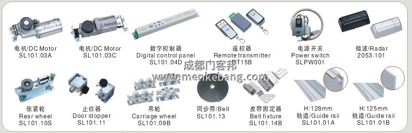 成都消防自動(dòng)門,消防玻璃自動(dòng)門