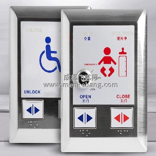 成都?xì)埣踩俗詣?dòng)門_殘障人自動(dòng)門_殘疾人衛(wèi)生間自動(dòng)門【廠家/安裝/價(jià)格】