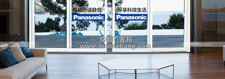 松下120自動(dòng)門機(jī)組