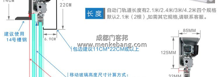 成都松下120自動(dòng)門,松下120自動(dòng)門價(jià)格,松下120自動(dòng)門安裝,松下120自動(dòng)門代理