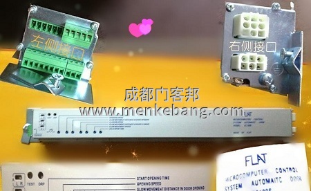 感應(yīng)門(mén)控制器,自動(dòng)門(mén)控制器,玻璃自動(dòng)門(mén)控制器,平滑自動(dòng)門(mén)控制器圖片