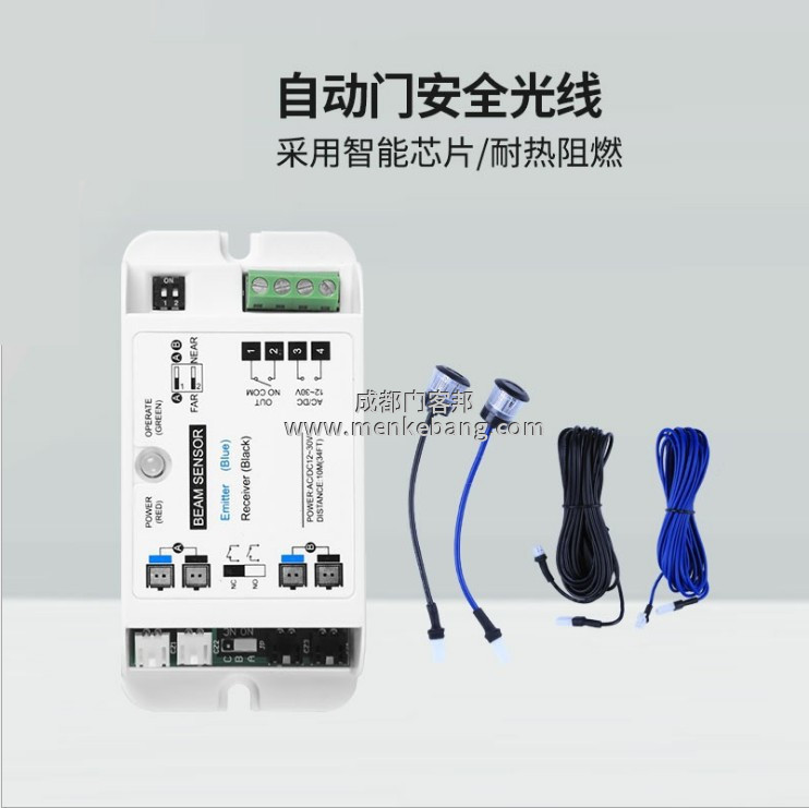 自動(dòng)門安全光線,自動(dòng)感應(yīng)門安全光線,電動(dòng)感應(yīng)門安全光線,感應(yīng)門紅外線防夾裝置