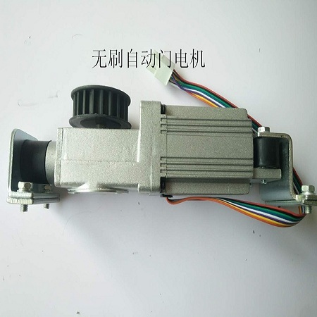 自動門電機(jī)